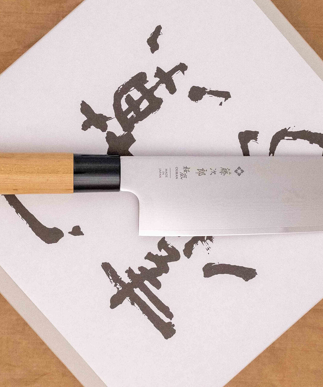 Cómo se dice cuchillo en japonés (包丁 Hōchō)