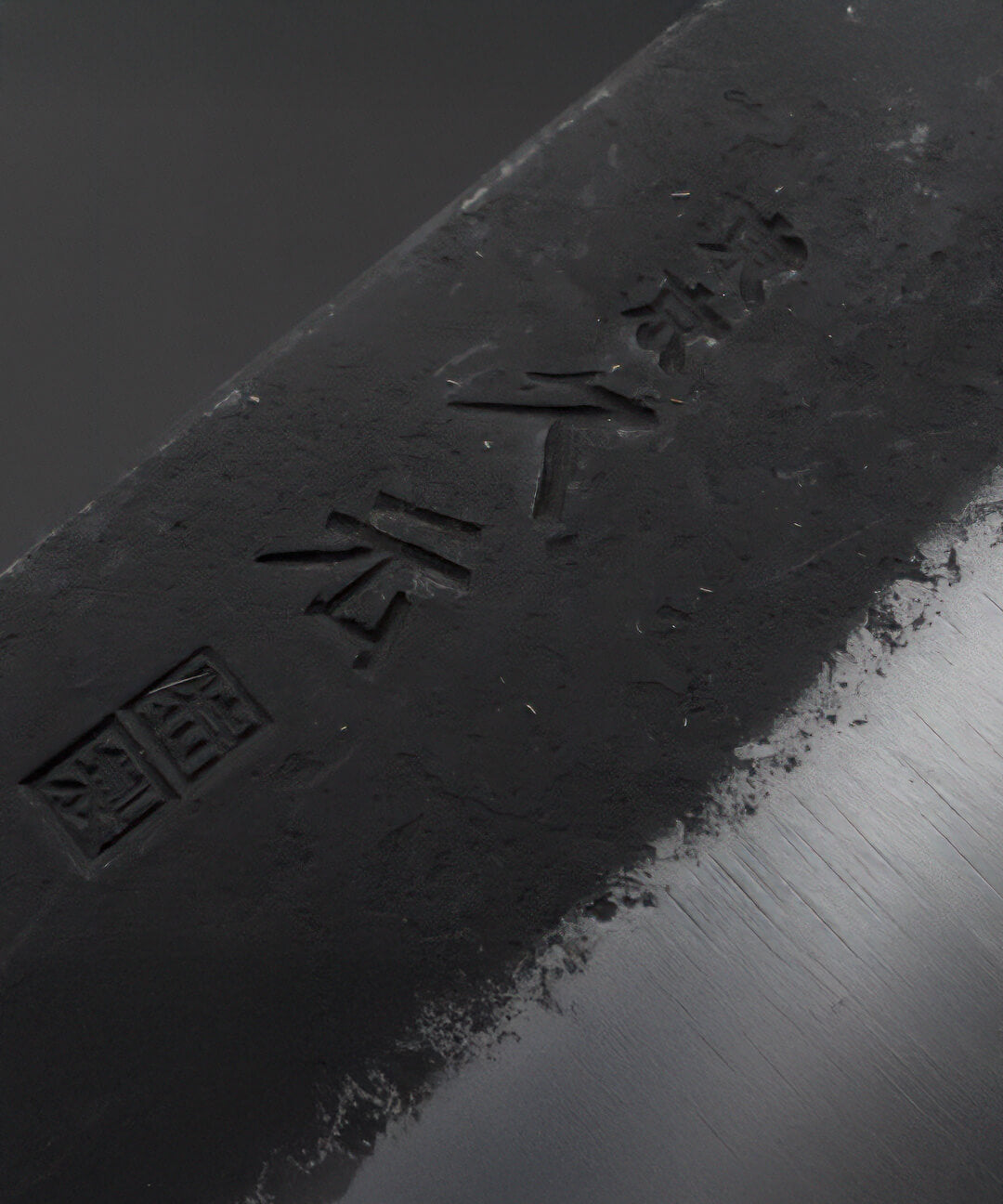 Cuchillo Gyuto 18 cm Morihei Hisamoto Kurouchi 3