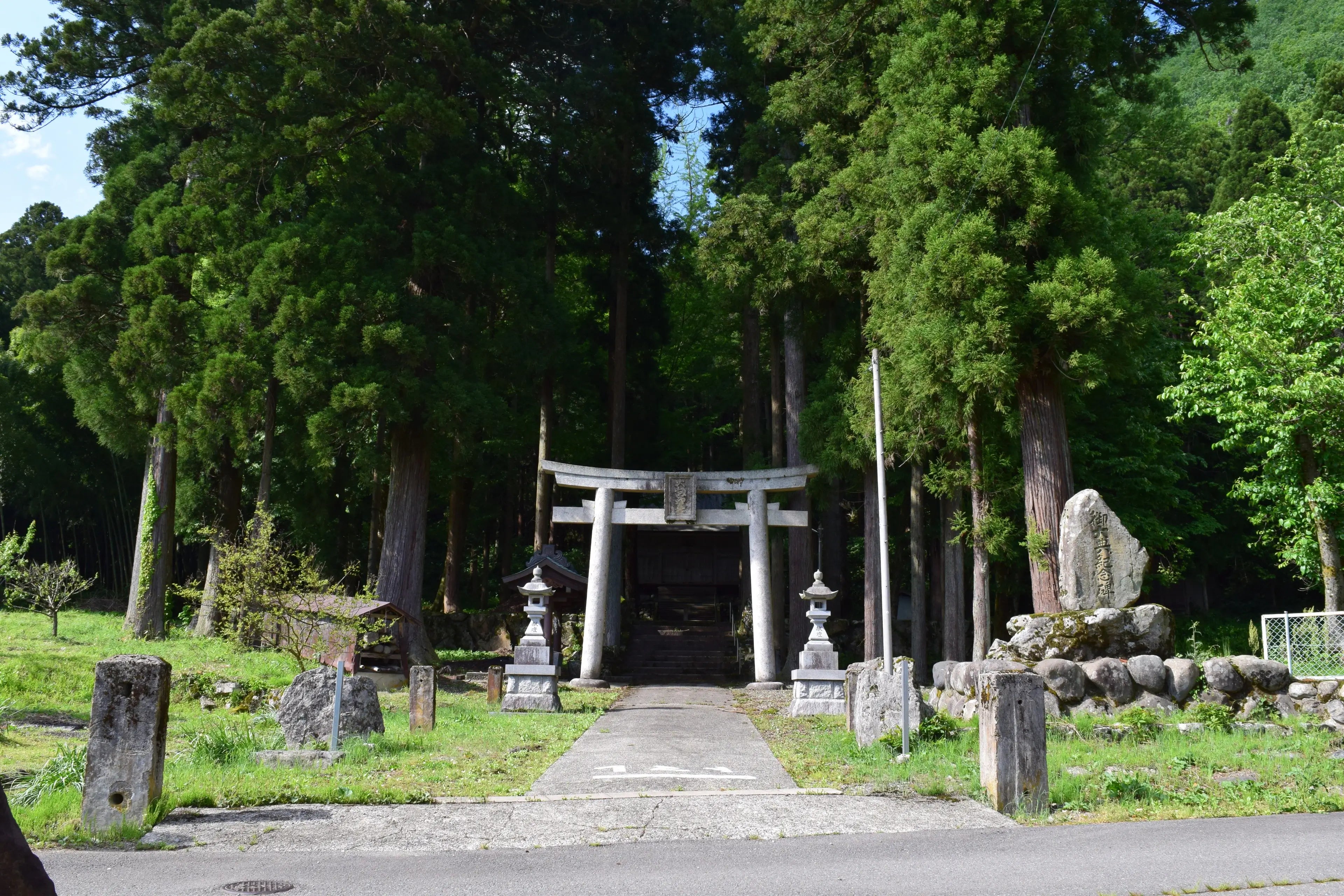Fukui, qué es