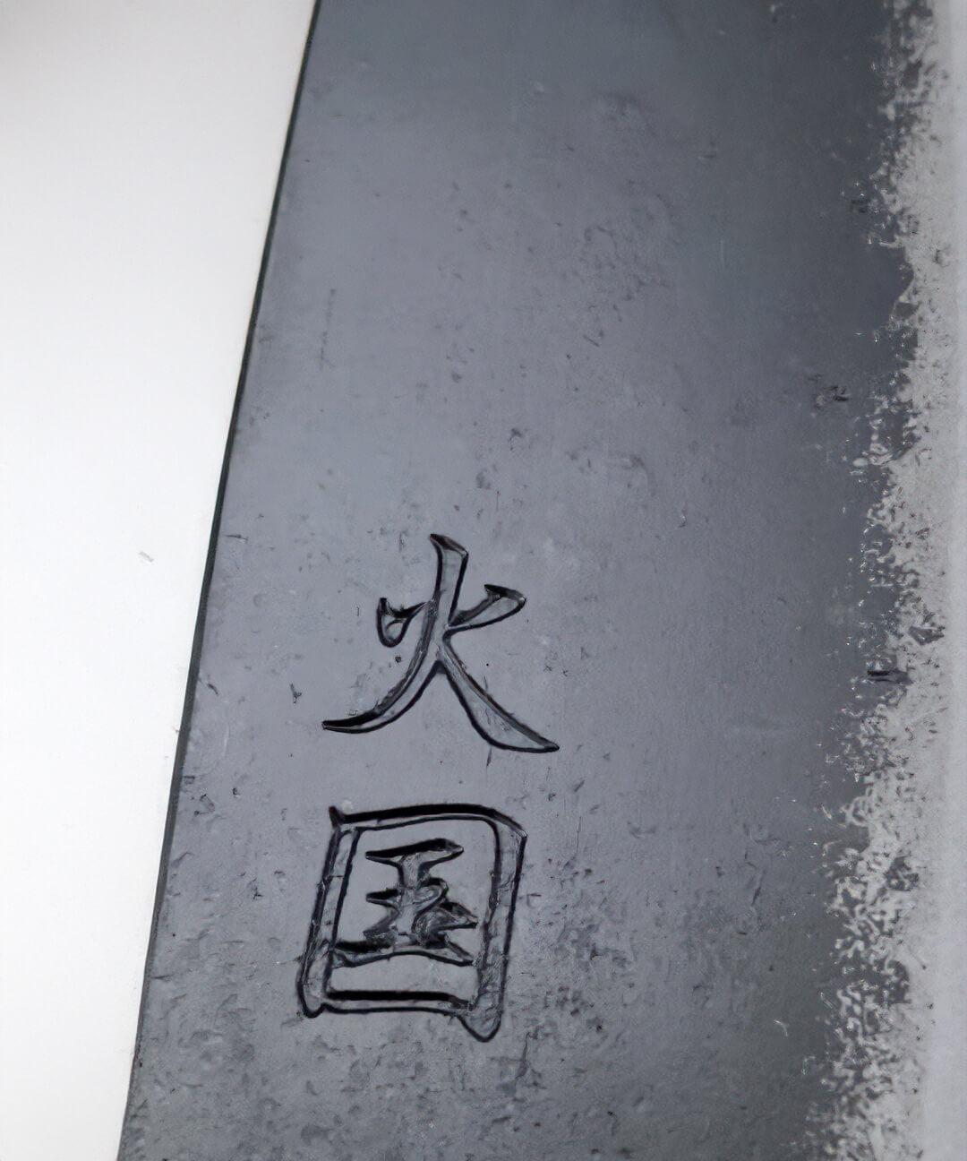 Cuchillo Petty 11, 5 cm Hinokuni Shirogami 3