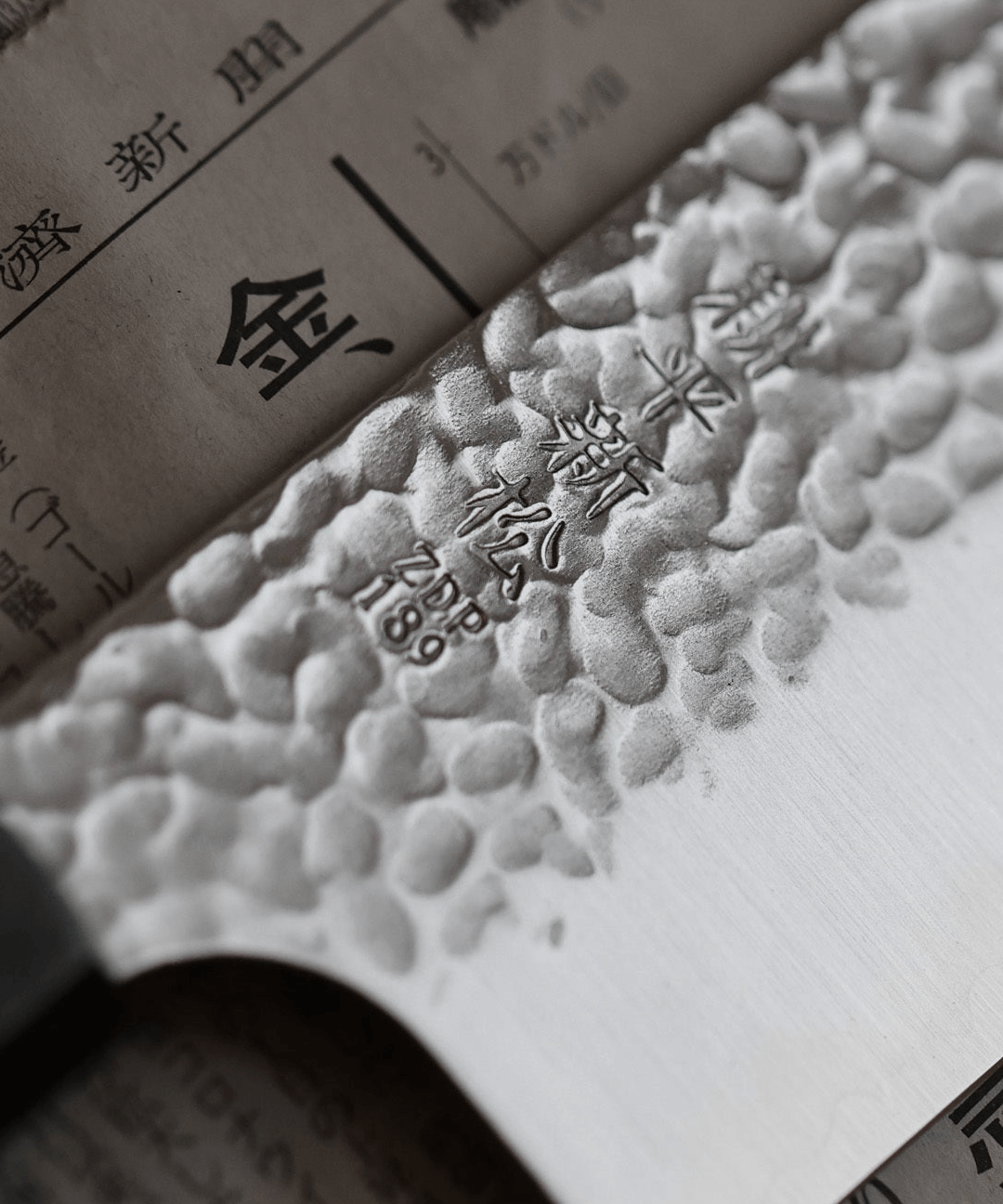 Nakiri Knife Kouhei-Shinmatsu 17 cm 3