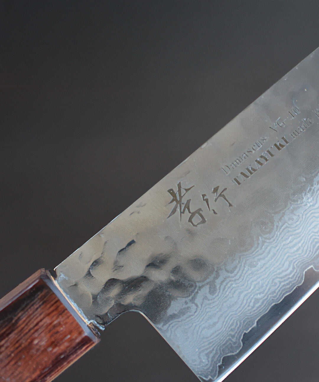 Santoku Knife 17 cm VG10 Damascus Takayuki 3