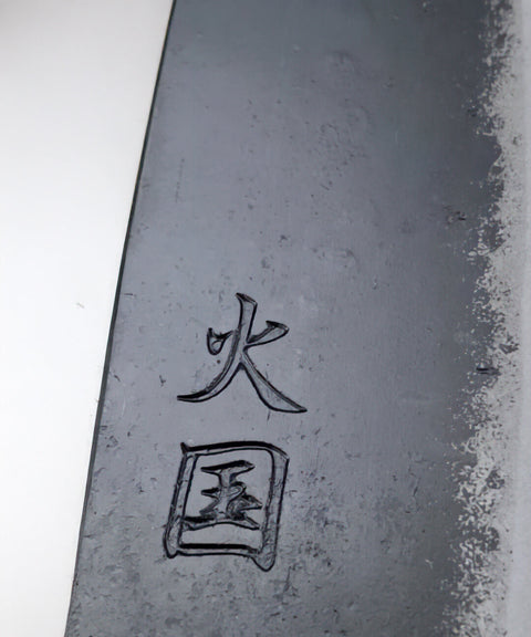 cuchillo petty